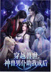 影片配乐与粤语原声特点